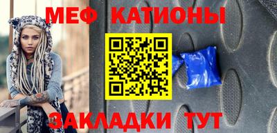 а пвп мука Канаш