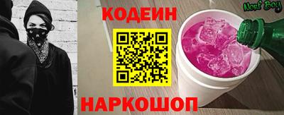 а пвп мука Канаш