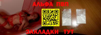 дурь Кандалакша