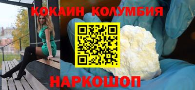 дурь Кандалакша