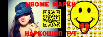 а пвп мука Канаш