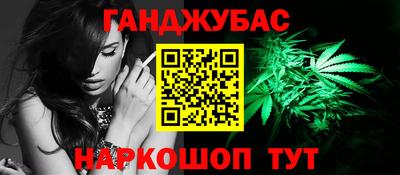дурь Кандалакша