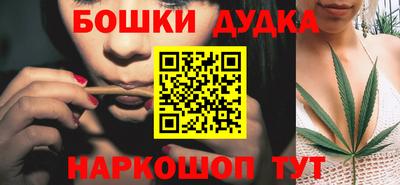 а пвп мука Канаш