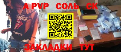 дурь Кандалакша
