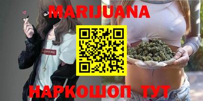 а пвп мука Канаш