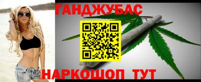 а пвп мука Канаш