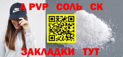 твердый Камышлов