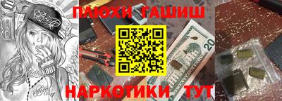 дурь Кандалакша