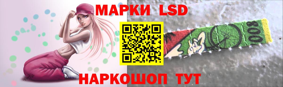 LSD-25 экстази ecstasy  Лсд 25 экстази ecstasy  блэк спрут ссылка  Кунгур  Вход с VPN 