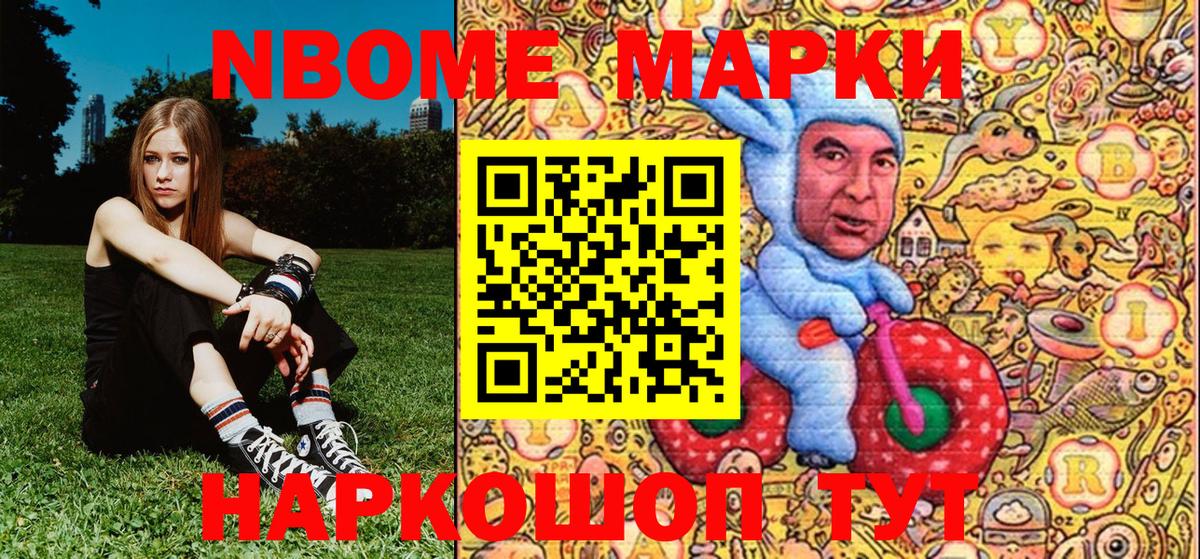 Кунгур  ГАШИШ  ГАШ  Марихуана  Вход с VPN  Меф МЯУ МЯУ кристаллы 
