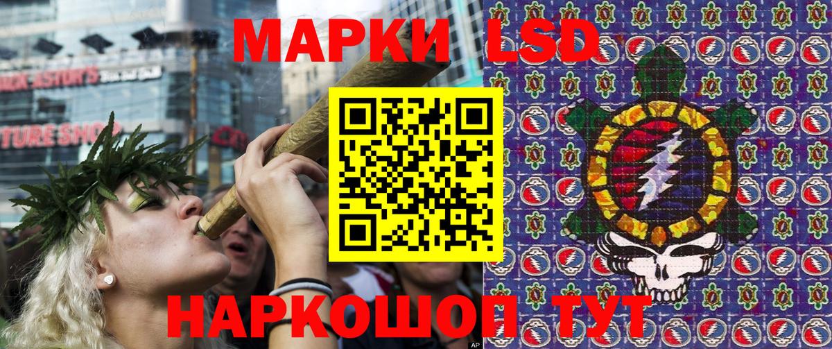 хочу наркоту  Марки 25I-NBOMe 1500мкг  Марки N-bome  Вход с VPN  Кунгур 