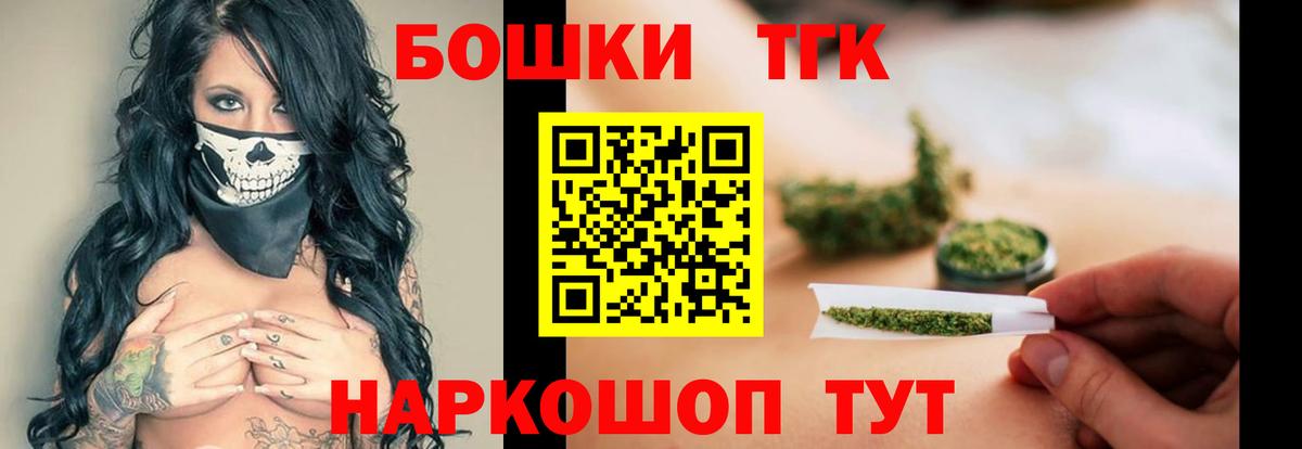 Каннабис LSD WEED Кунгур